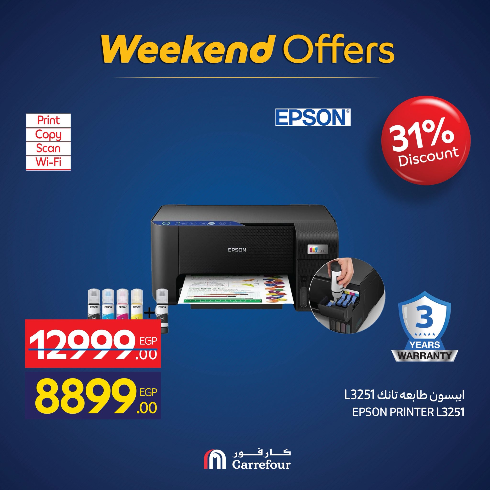 carrefour offers from 4nov to 2nov 2025 عروض كارفور من 4 نوفمبر حتى 2 نوفمبر 2025 صفحة رقم 12